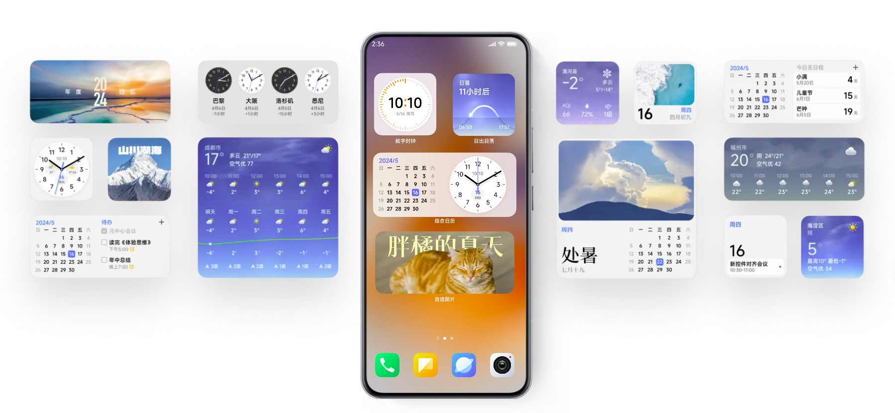 HyperOS 2.0 Apps Features