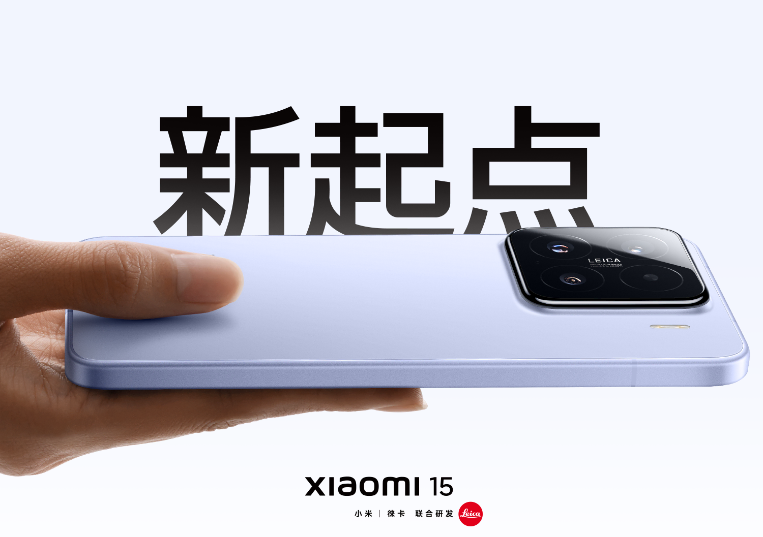 Xiaomi 15 Pro specs