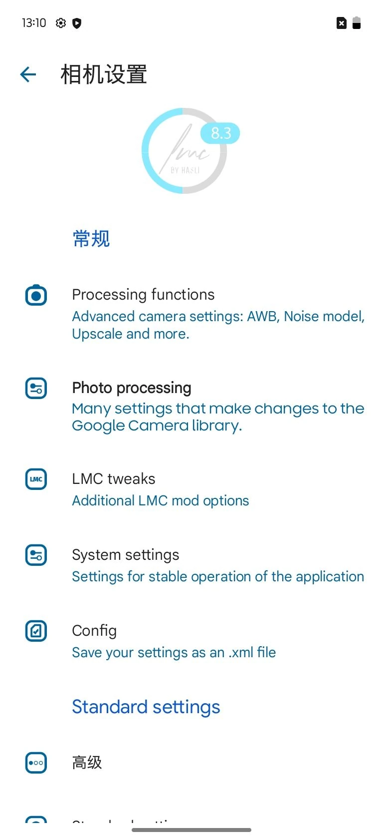 LMC GCAM For OnePlus 13