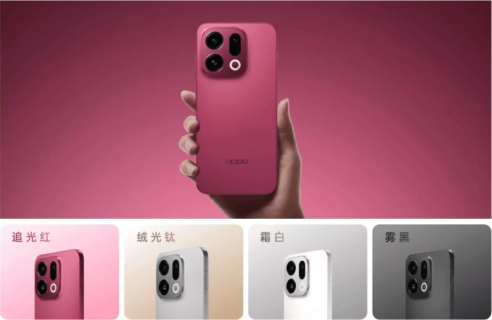 Oppo Find X9 Pro all color