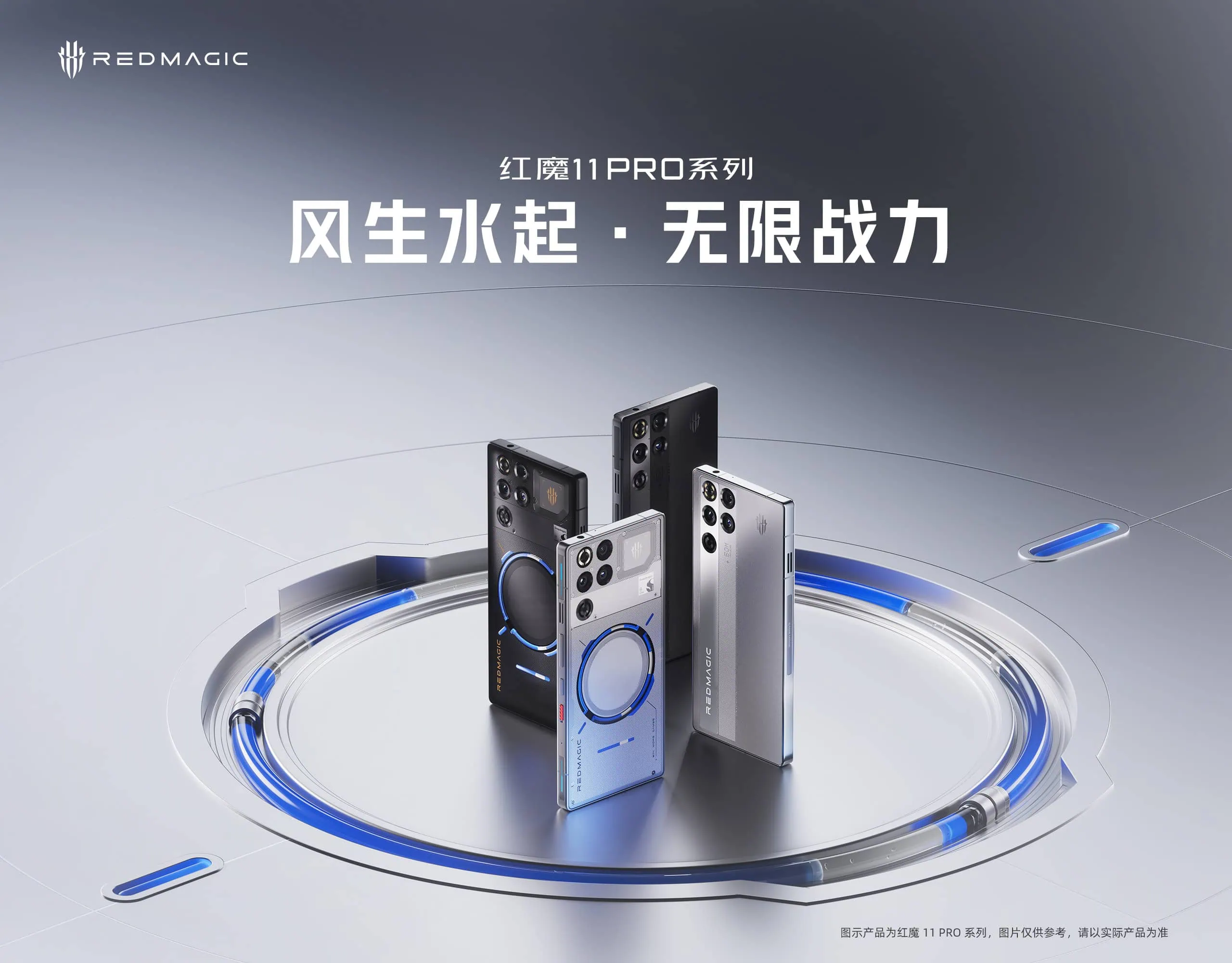 RedMagic 11 Pro specifications