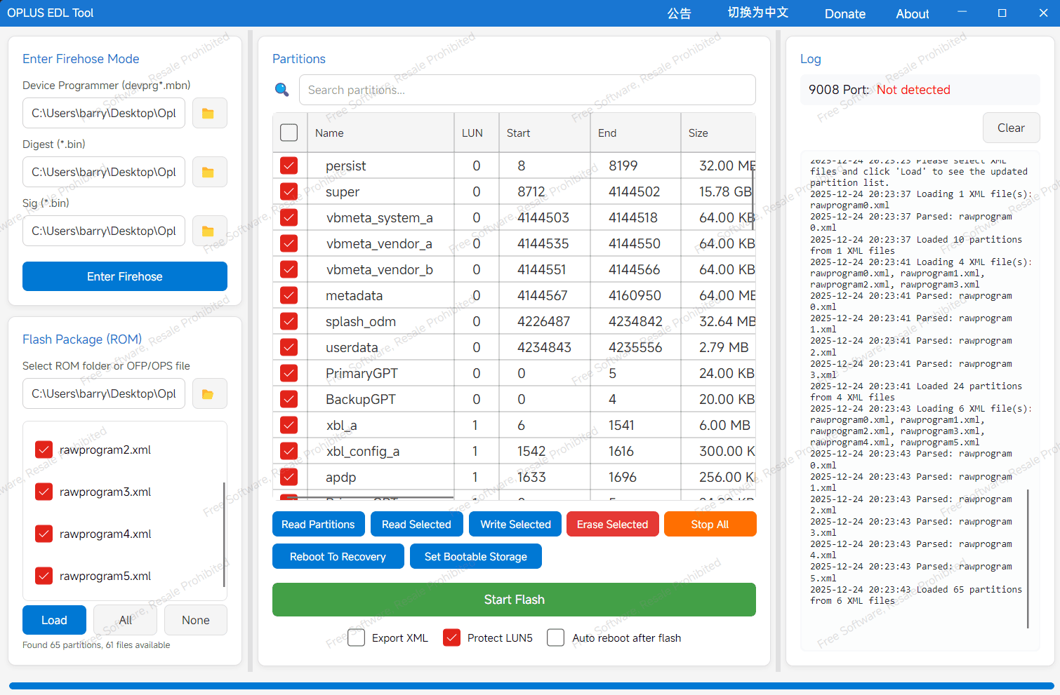 OPLUS EDL Tool EDL Firmware folder