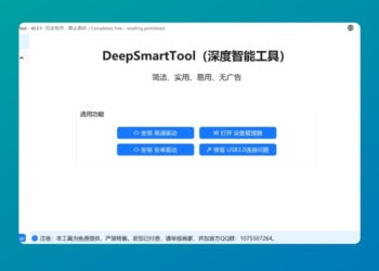 DeepSmartTool Unbrick Tool for Qualcomm and Mediatek Device