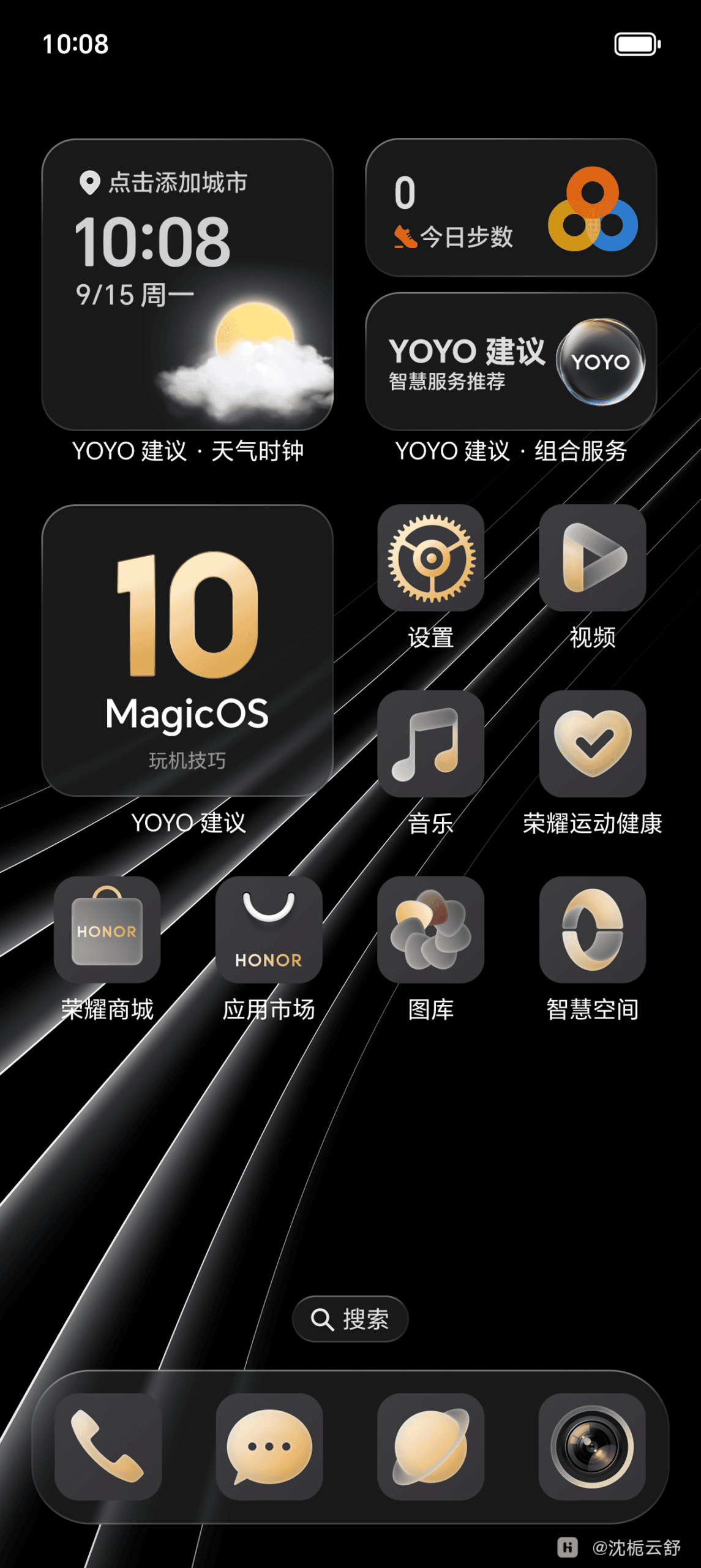 Download Honor Magic8 RSR Porsche Themes