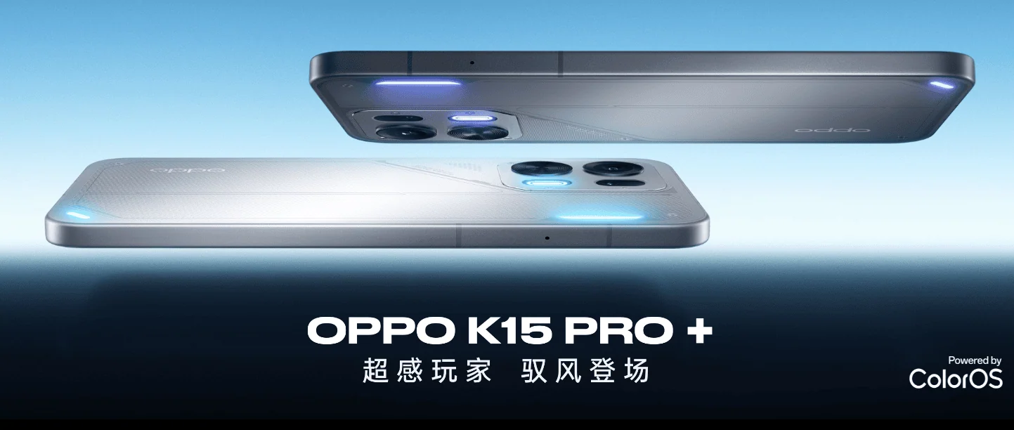 Oppo K15 Pro and Oppo K15 Pro Plus variant