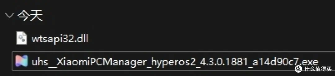 Run the Xiaomi PC Manager installer on a non-Xiaomi laptop
