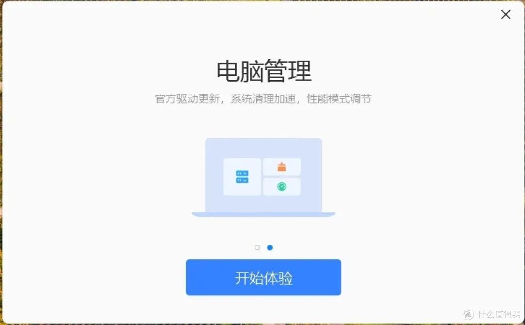 Installation finished – ready to start experiencing